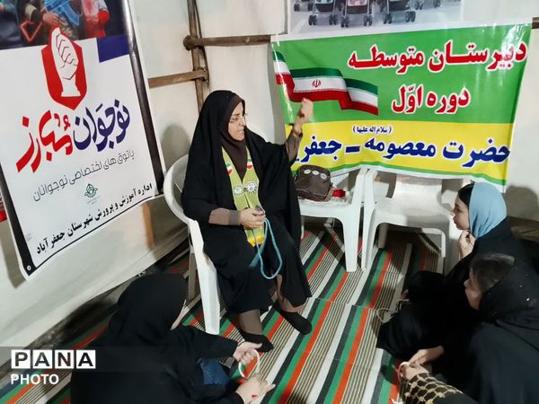 آموزش مهارت‌های تشکیلاتی در موکب آموزش و پرورش جعفرآباد