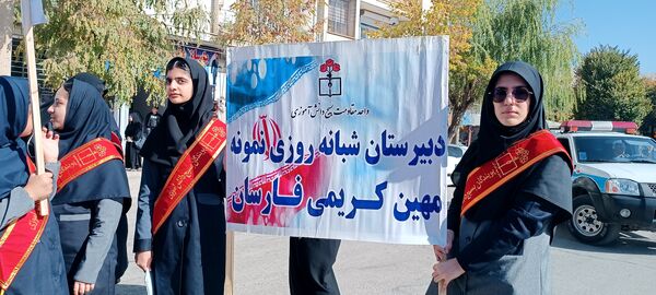 صدای وحدت دانش‌آموزان فارسان در روز ۱۳ آبان 