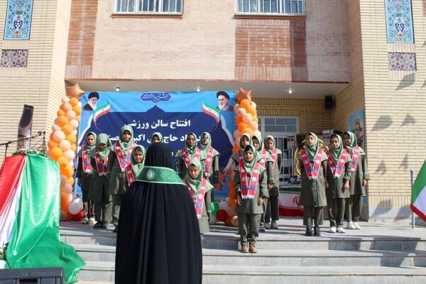 افتتاح سالن ورزشی زنده یاد حاج علی اکبر رخصت در هنرستان کار و دانش فارابی نیشابور