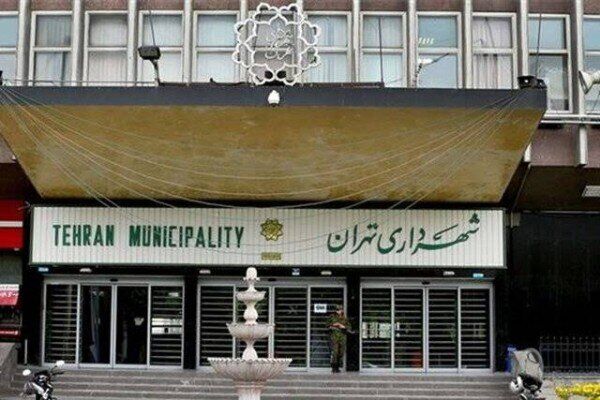 تحقق ۱۱۴ درصدی بودجه ۱۴۰۴ شهرداری تهران