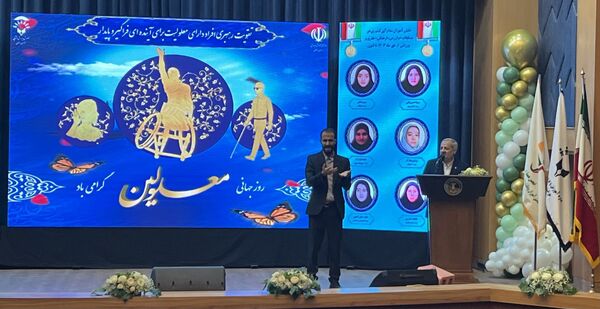 آیین گرامیداشت روز جهانی معلولان با حضور وزیر آموزش و پرورش