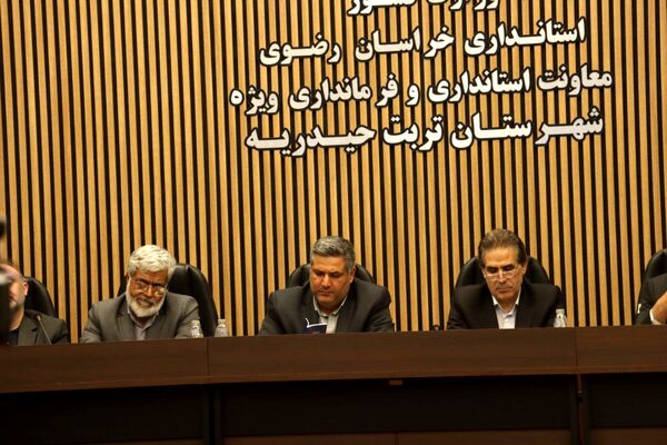 جلسه کمیسیون مبارزه با قاچاق کالا و ارز قطب تربت‌حیدریه