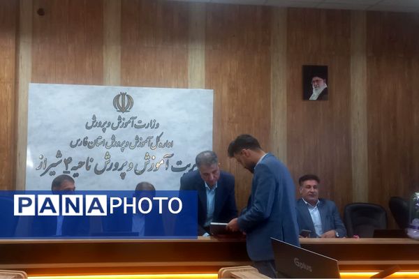 مراسم تودیع و معارفه معاونان ناحیه 4 شیراز