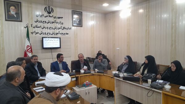 نشست مشترک معاونت پرورشی و فرهنگی آذربایجان شرقی با مدیران مدارس سراب 