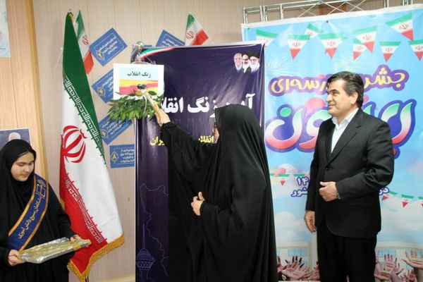 آغاز رسمی جشن‌های دهه فجر در مدارس ناحیه ۴ تبریز