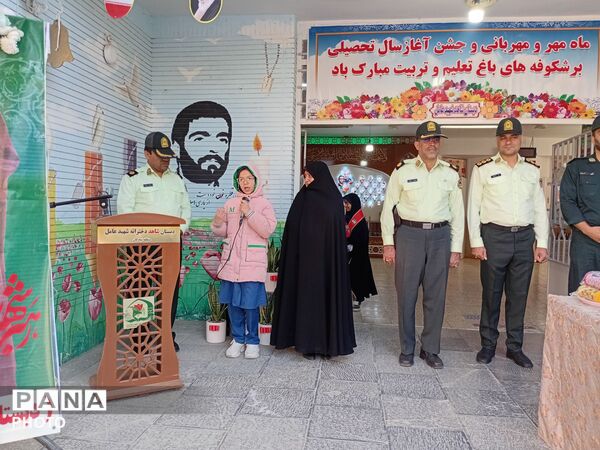دبستان شاهد شهید عامل میزبان جمعی از نیروهای انتظامی به مناسبت هفته نیرو انتظامی