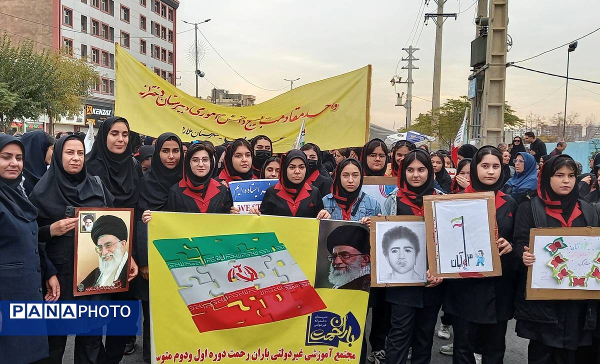 حضور دانش‌آموزان ملاردی در راهپیمایی روز سیزده آبان 