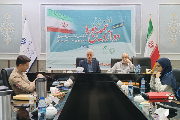 افتتاحیه دوازدهمین دوره مجلس دانش آموزی جمهوری اسلامی ایران 