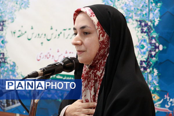 همایش بزرگ هفته پژوهش