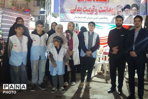 ایستگاه سلامت، بهداشت و تربیت بدنی در تجمعات شبانه نسیم‌شهر