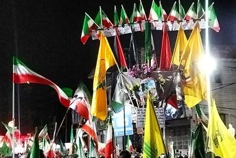 اسلامشهر، شهر بیدار