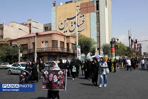 جاماندگان اربعین حسینی - تهران