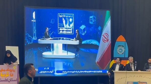 ویژه برنامه رویداد ملی «تا ثریا» در کانون پرورش فکری کودکان و نوجوانان استان گلستان