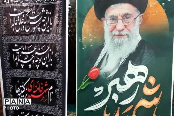 میعادگاه اقتدار و ایمان؛ طنین یاد شهدای والامقام در مصلی فیروزکوه