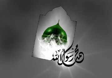 دکلمه خوانی به‌مناسبت رحلت پیامبر اکرم (ص) 