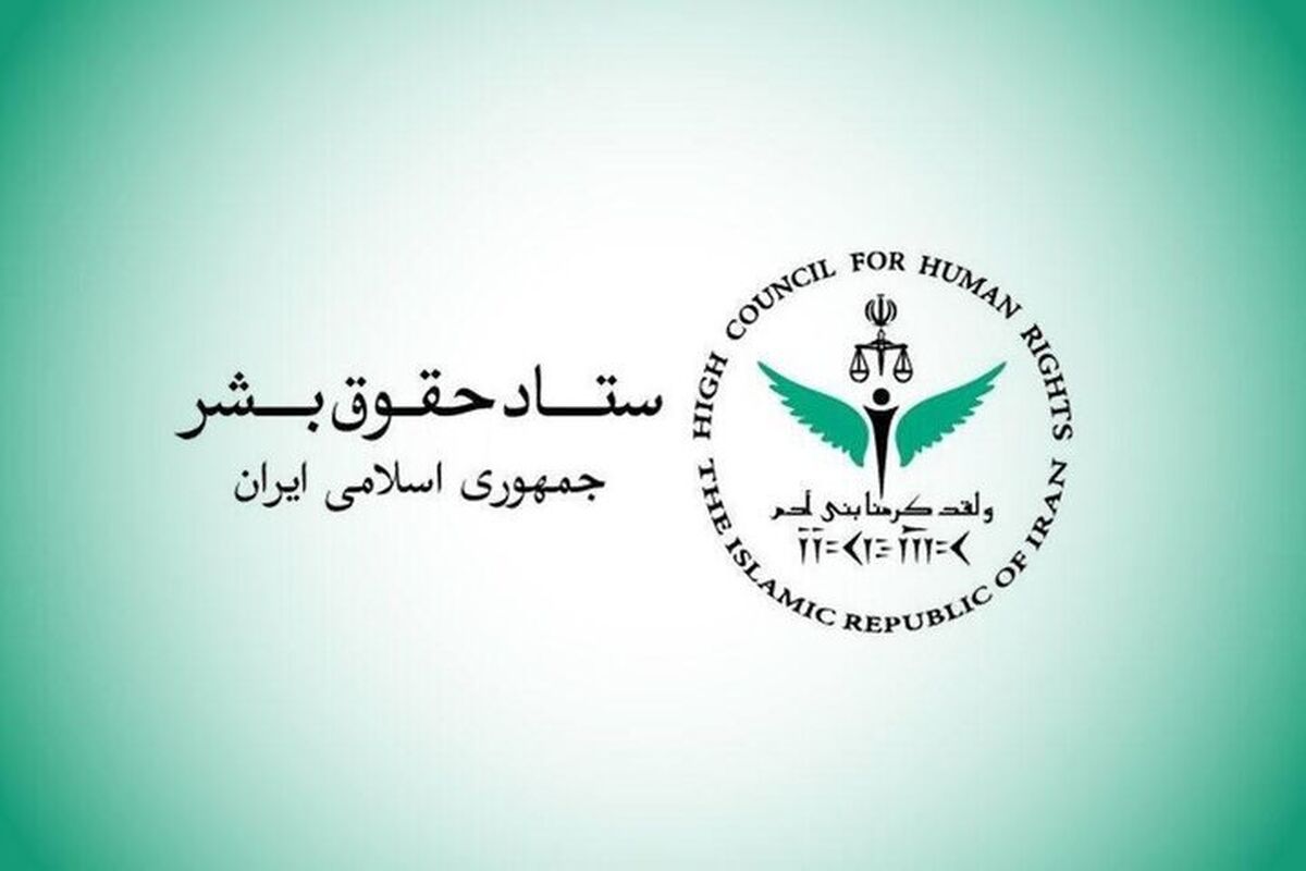 حقوق‌بشر آمریکایی؛ روایتی از استانداردهای دوگانه و قربانیان فراموش‌شده