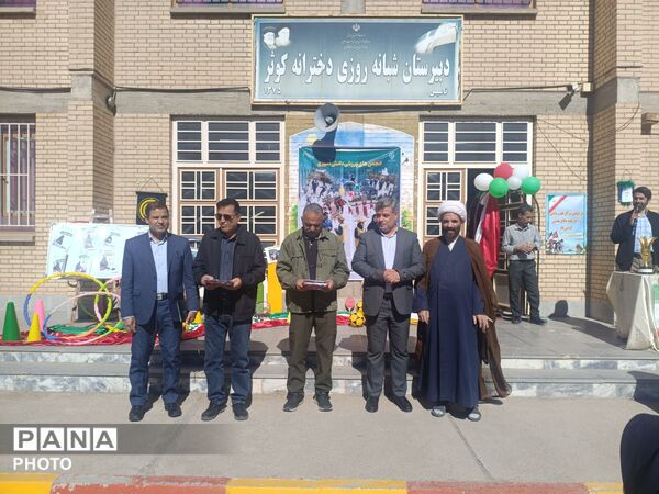 انتخابات انجمن ورزشی دبیرستان کوثر 