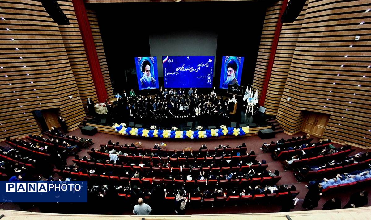 آیین تجلیل از دانش‌آموزان برگزیده استانی چهل و دومین جشنواره فرهنگی‌هنری شهر تهران