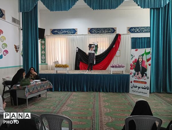 پایان رقابت‌های قرآن، عترت و نماز دانش‌آموزان مقطع ابتدایی ناحیه یک یزد