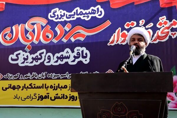 حضور پرشور دانش‌آموزان در راهپیمایی ۱۳آبان منطقه کهریزک 