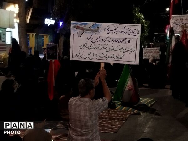 صد و هفتاد و نُه شب فریاد خونخواهی و انتقام در حسینیه امام خمینی(ره) نیشابور