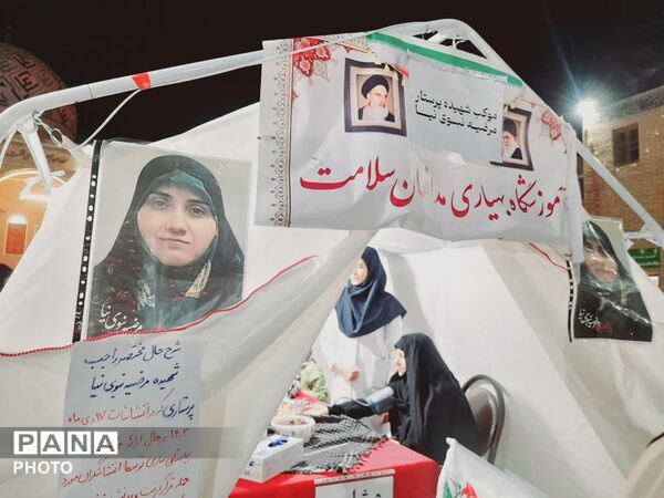 موکب نوجوان مبارز شهر تفت