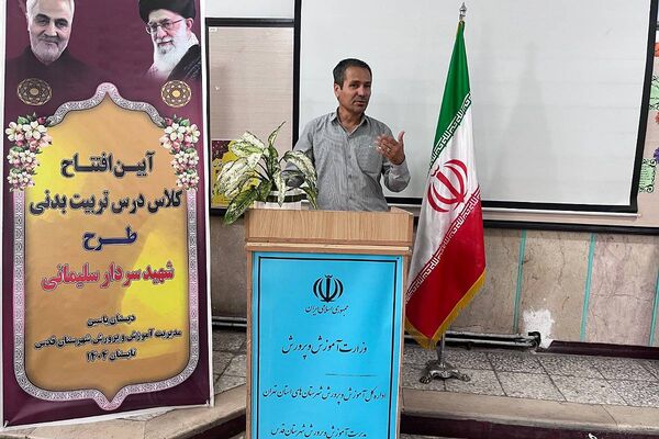 افتتاح کلاس درس تربیت‌بدنی، نویدبخش آینده‌ای پرنشاط