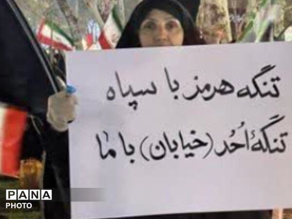 بیعت دانش آموزان دبستان نرجس با رهبر انقلاب