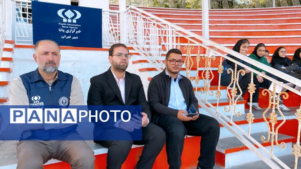 اختتامیه اردوی آموزشی دانش‌آموز خبرنگاران پانا در رامسر