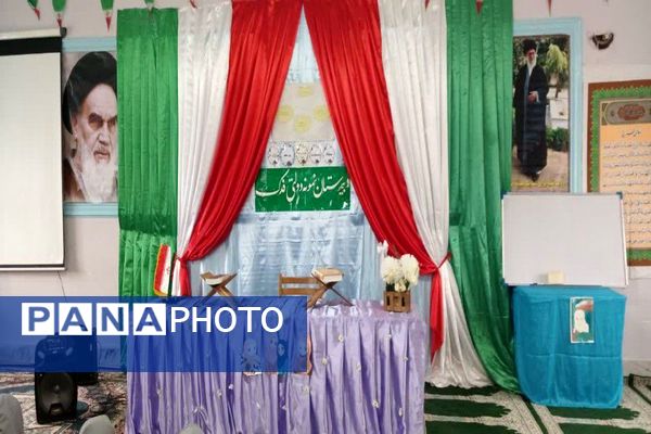 برگزاری جشن دهه کرامت و روز دختر در مدرسه نمونه دولتی فدک