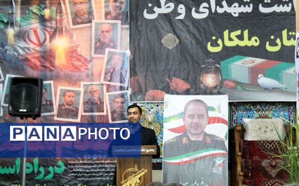 ادای احترام به حماسه‌سازان مقاومت؛ مراسم چهلم شهدای جنگ ۱۲ روزه در ملکان