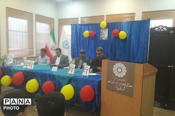 نشست نقد و بررسی کتاب «جوانمردان پل باقرآباد» با حضور مردم و دانش‌آموزان در پیشوا