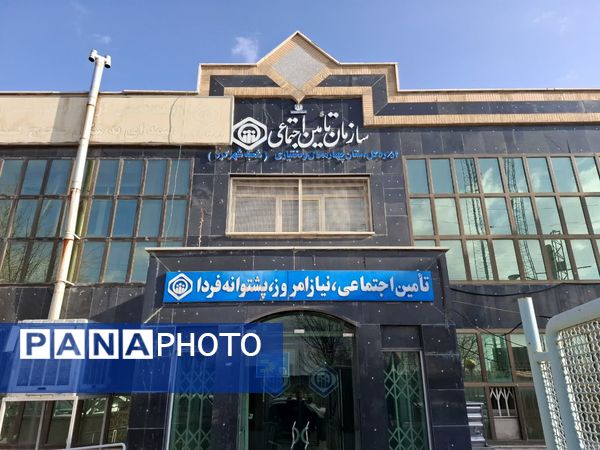 بازدید دانش‌آموزان پیشتاز از شعبه تامین اجتماعی شهرکرد