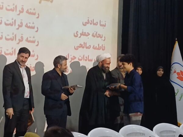 جشن ستارگان دانش‌آموزی در تالار شهرداری دولت‌آباد شهرستان برخوار 