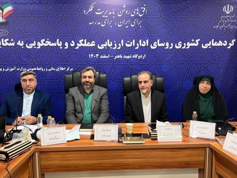 تعادل آرمان‌گرایی و واقعیت‌گرایی، رویکردی مهم در توفیق برنامه‌های تربیتی و آموزشی