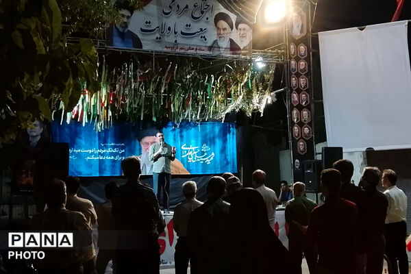 حضور غیور مردمان فردوسیه، در صدمین شب اجتماعات
