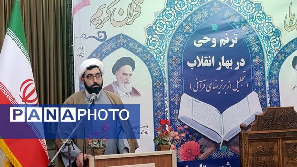 تجلیل از برترین‌های قرآنی شهرستان اسکو