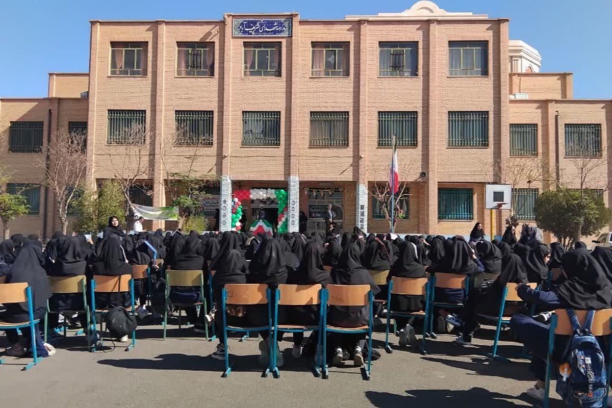 آغاز سال تحصیلی در مدرسه پایلوت.شروع مهر با شور و امید دانش آموزان