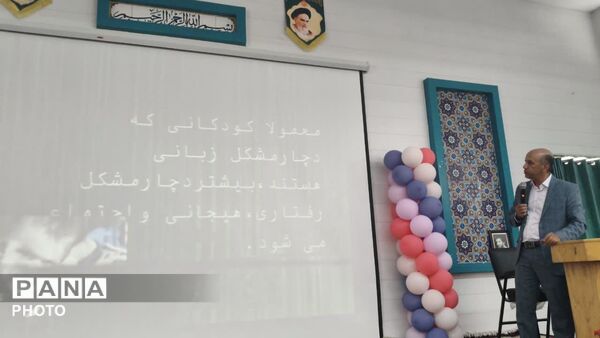 افتتاحیه ورود فرهنگی دانشجو معلمان ناحیه4 در دبستان دخترانه شهید چیتی