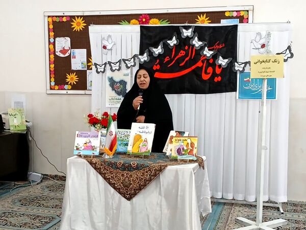 نسیم دانایی در کویر مروست: هفته کتاب و کتاب‌خوانی با شور و نشاط در مدرسه زینب(س) 