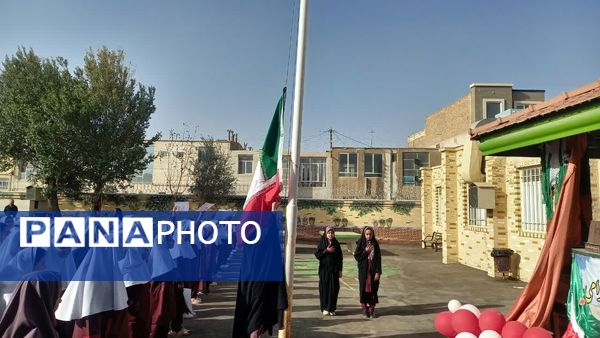 آغاز سال تحصیلی در دبستان دخترانه معلم یزد با عطر شهدا