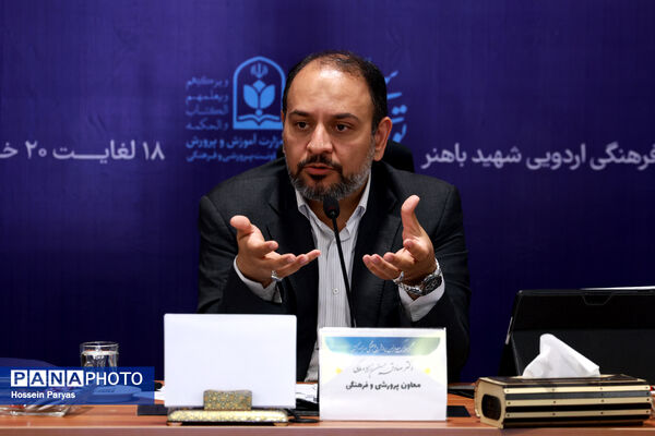 گردهمایی معاونان پرورشی و فرهنگی سراسر کشور