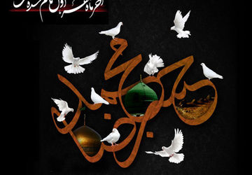 دلگویه خبرنگاران کازرون در ایام حزن‌انگیز پایان صفر