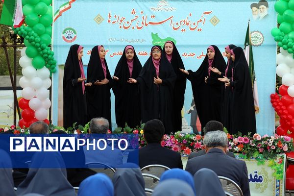 جشن جوانه‌ها در آذربایجان غربی