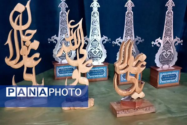 اختتامیه رویدادِ تولیدمحتوای دیجیتالِ شهرستان ری