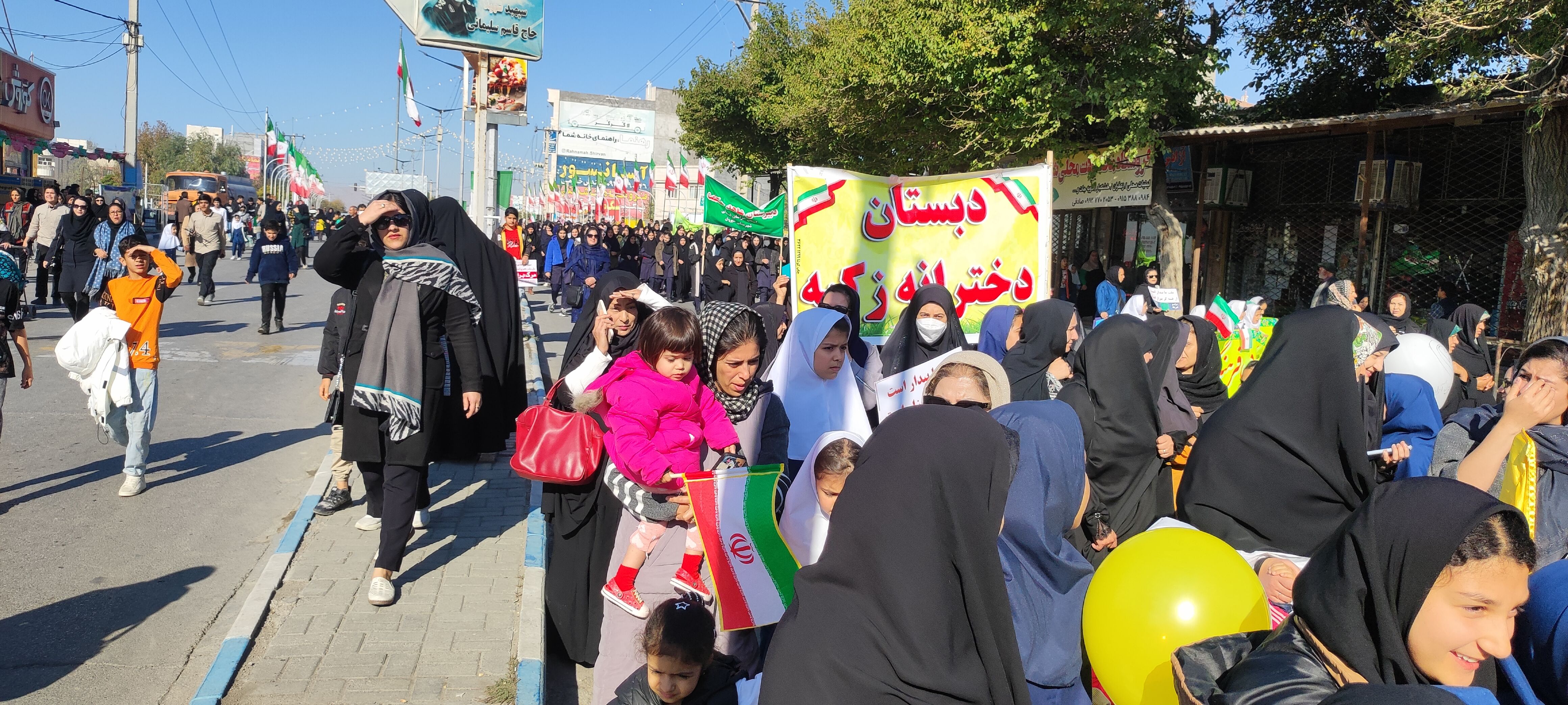 برپایی راهپیمایی باشکوه ۱۳ آبان در شهرستان شیروان