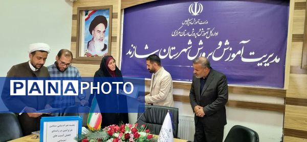 جلسه هم‌اندیشی آموزش و پرورش و مبلغین طرح امین شهرستان شازند در راستای کاهش آسیب‌های اجتماعی 