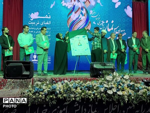 هفتمین اجلاس نماز دانش‌آموزی خراسان رضوی