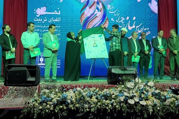 هفتمین اجلاس نماز دانش‌آموزی خراسان رضوی