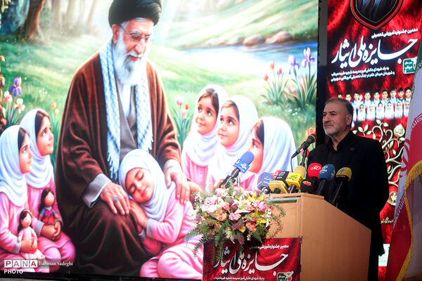  دهمین جشنواره آموزشی تحصیلی جایزه ملی ایثار